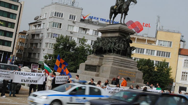 Този на РЗС не беше много по-голям