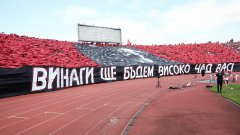 Тарторът на агитката да е и треньор на ЦСКА, Бербатов обратно в отбора