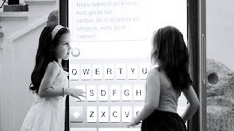 Дървото на живота