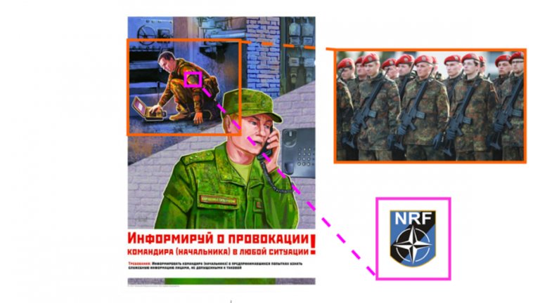 12. "Информирай командира си при всеки случай на провокаця!"
призова войниците да информират своя командир за подозрителни действия. Вражеският войник (чиято униформа много прилича на германски камуфлаж, а освен това носи значка на силите на НАТО) извършва подозрителен акт. Работа на руския войник е веднага да уведоми висшестоящите.