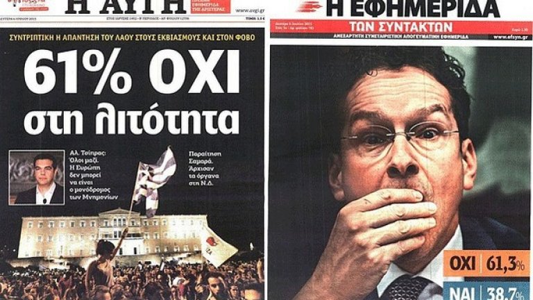 От радост до тотален шок - такива бяха реакциите след допитването в Гърция