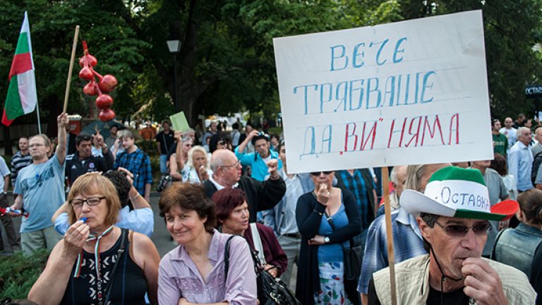 След кафето - блокади