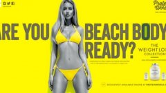 Реклама на Protein World предизвика гняв във Великобритания с рекламна кампания за „плажното тяло".