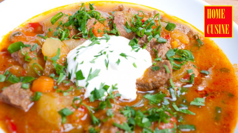 Гулаш с телешко по унгарски