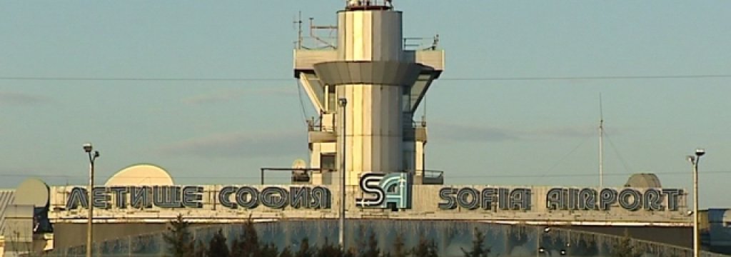 sofia airport
