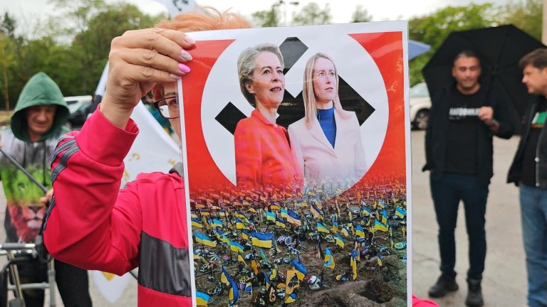 Протестът на "Възраждане" пред ВМЗ Сопот в снимки