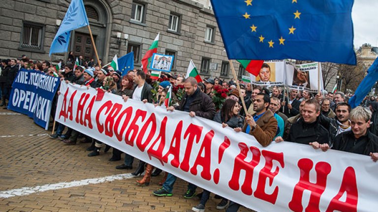 Две - в едно