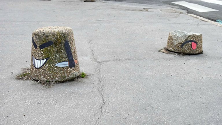 Усмихни улицата