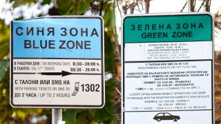 Делото срещу поскъпването е образувано заради общо 15 жалби