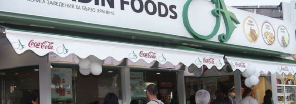 aladin foods