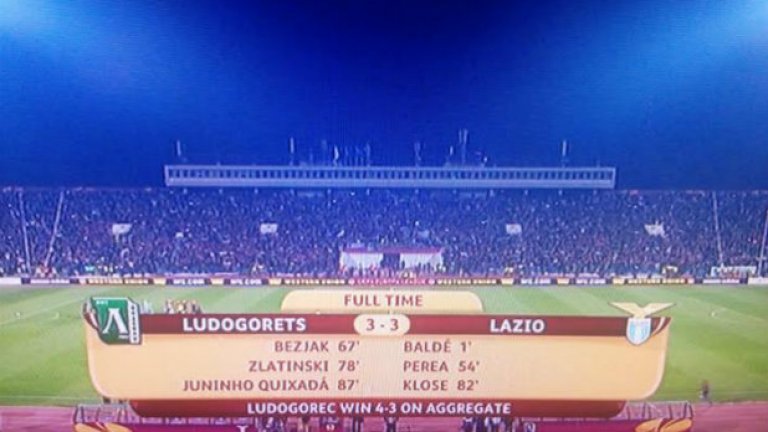 Не е за вярване, но е реалност!