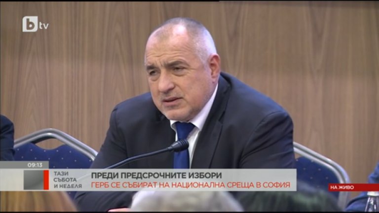Нещо ново не е научила БСП. Това е партията, която е правила Белене, Скравена и Ловеч. Те ни отговориха с целеви мръсен удар. Какви снимки пускаха на Цецка!