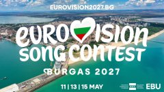 Големият финал ще се проведе на 15 май 2027 г.
