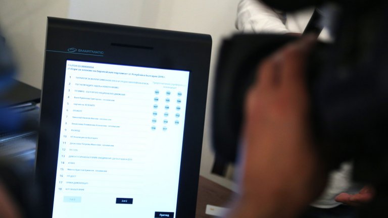 ЦИК представи машините за гласуване за евроизборите