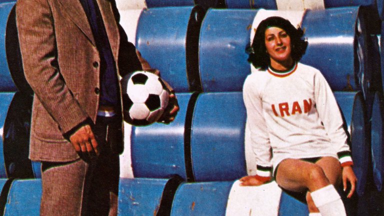 Госпожица „Един барел петрол“ 
Дори и консервативна страна като Иран може да се похвали, че си има свой футболен талисман от дамски пол. Известната като Госпожица „Един барел петрол“ дама позира с капитана на националния тим Али Парвин в навечерието на Sветовното първенство през 1978 г. Разбира се, кадрите са на фона на варели с петрол – суровината, която е емблема на страната. Но да си покажеш голите крака, това за всяка жена в Иран е прекалено скандално. Парвин, известен още като Султана, без съмнение се е възползвал от красивата си партньорка от дръзките снимки, които не са съвсем в духа на здравия мюсюлмански морал в страната. По-късно, Али Парвин си плаща за свободното поведение, той е наказан да не бъде треньор никъде в родината си.
