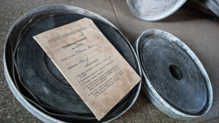 Смърт в Бояна