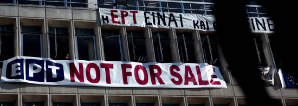 GREECE-ECON
