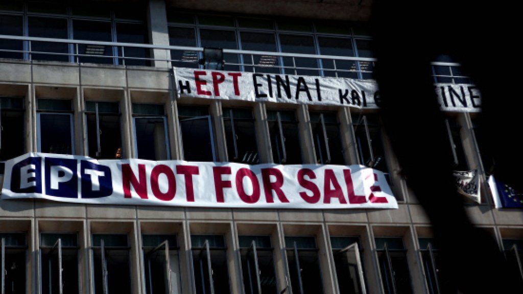 GREECE-ECON