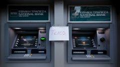 Борсата и банките в страната няма да отворят в понеделник
