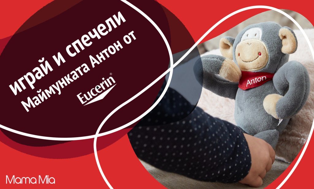 mama-mia-game-monkey