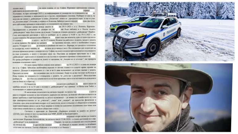 От МВР посочват, че смъртта на тримата мъже в хижа "Петрохан" е резултат на самоубийство