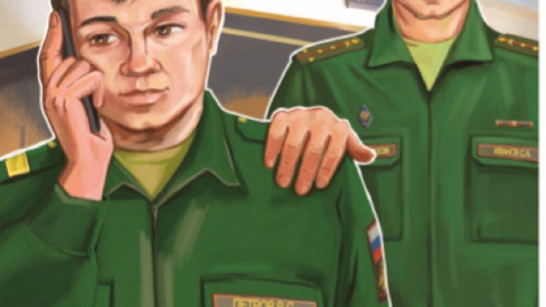 13. "Бдителността е важна - тя е важна за всички служители!"

В този плакат се подчертава значението на поддържането на реда сред войниците, като съветвате вашите колеги да се държат по подходящ начин.