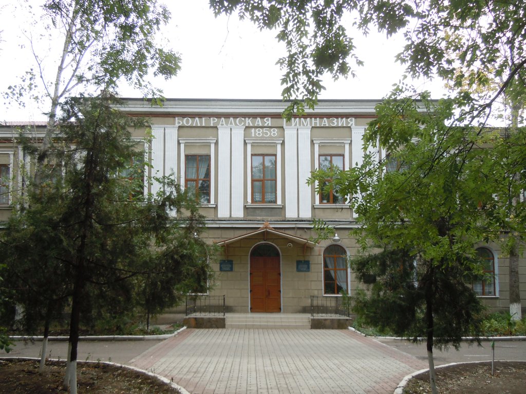Bulgarian_high_school_02