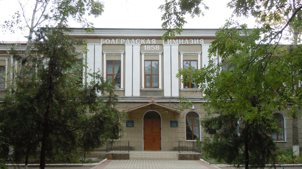 Bulgarian_high_school_02