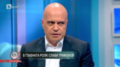 Слави Трифонов може да се раздели с bTV от 1 септември