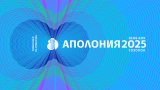 Какво можем да видим на "Аполония" в Созопол тази година