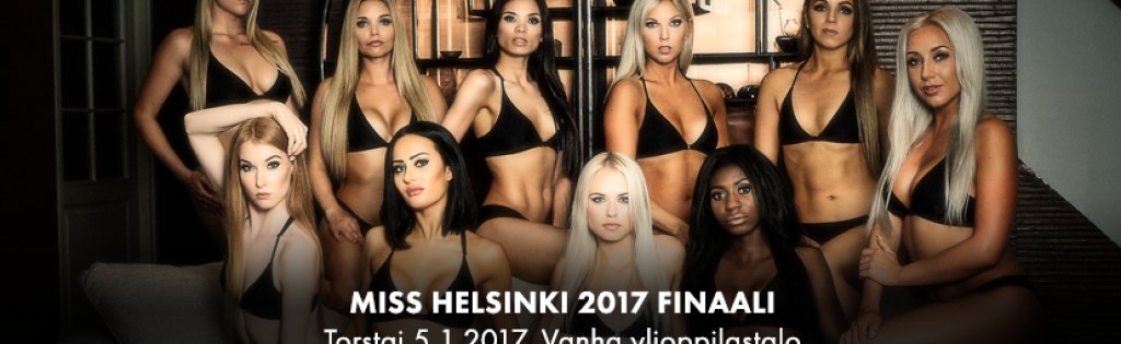 И отново претендентките