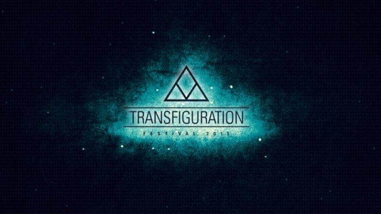 Transfiguration Festival
6-9 август, с. Долен, Родопите
Сцените и инфраструктурата на фестивалната зона ще бъдат изработени изцяло от естествени материали като дърво, камък и глина, за да се впишат в духа на село Долен. Групите, които ще излязат на сцената на първото издание на феста са  Бalkansky с Теодосий Спасов, Исихия, Smallman, Irfan, Кайно Йесно Слонце, гърците Villagers of Ioannina City, турците Baba Zula и електронните проекти Vataff Project, Mytrip, The Third Man.