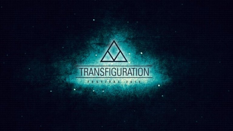 Transfiguration Festival

6-9 август, с. Долен, Родопите

Сцените и инфраструктурата на фестивалната зона ще бъдат изработени изцяло от естествени материали като дърво, камък и глина, за да се впишат в духа на село Долен. Групите, които ще излязат на сцената на първото издание на феста са  Бalkansky с Теодосий Спасов, Исихия, Smallman, Irfan, Кайно Йесно Слонце, гърците Villagers of Ioannina City, турците Baba Zula и електронните проекти Vataff Project, Mytrip, The Third Man.