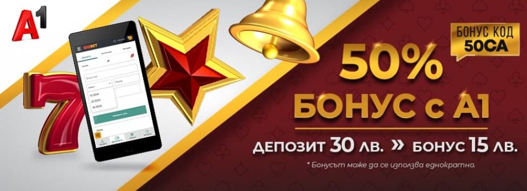 "Феновете на ЦСКА може да вярват, че Бил Гейтс ни чипира"