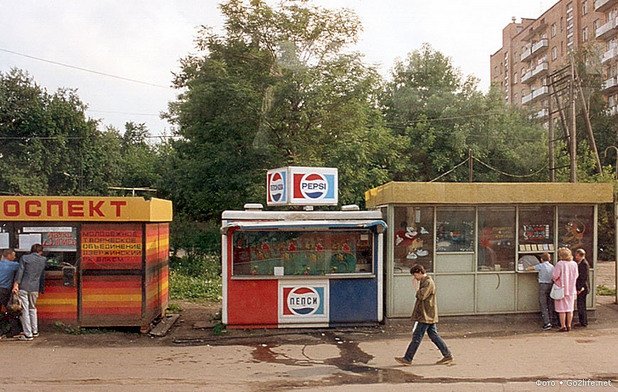 Лятото на 1989 година - първите лавки за продажба на "Пепси" седят до съветските лавки