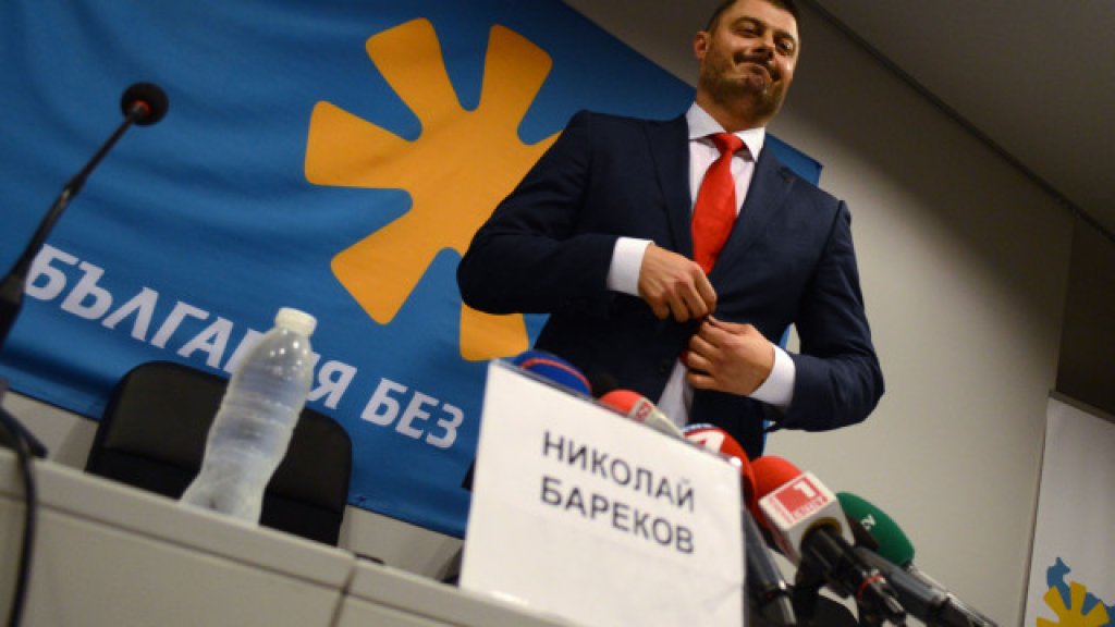 barekov