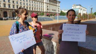 Родители на протест с настояване за модерна детска болница