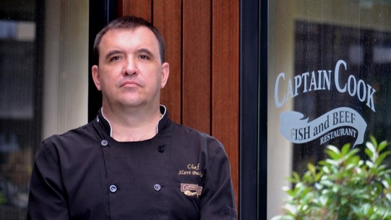 Слави Бучков е човекът, който приготвя вкусната храна в Captain Cook