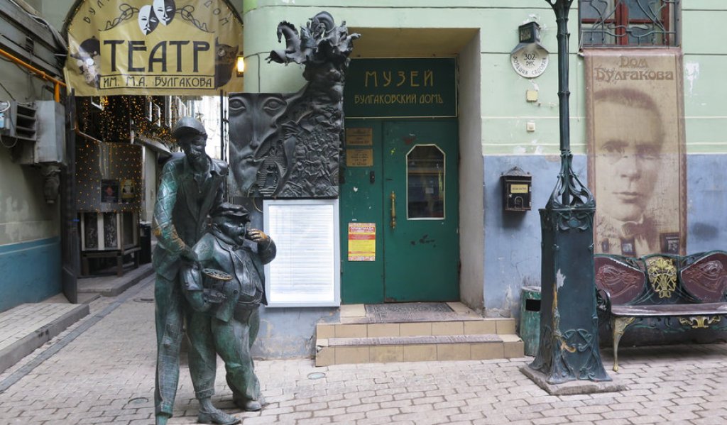 булгаков