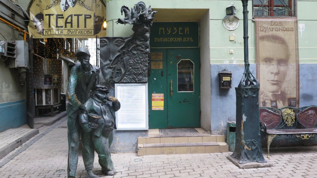 булгаков