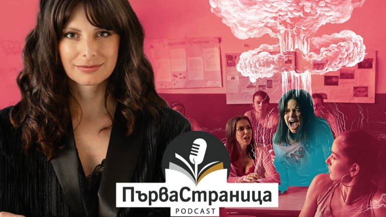 Photo of Comment Yana Titova a immortalisé l’image époustouflante de l’école bulgare avec sa « Diada ».