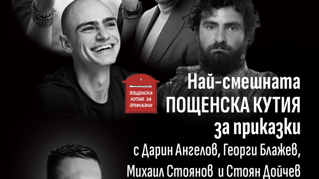 SoFest Summer - цяла серия от събития за възрастни и деца сред зеленината на Кино Кабана