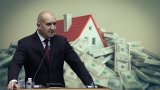 Прогресивно облагане на жилищата - аргументите "за" и "против"