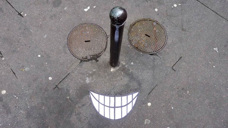 Усмихни улицата