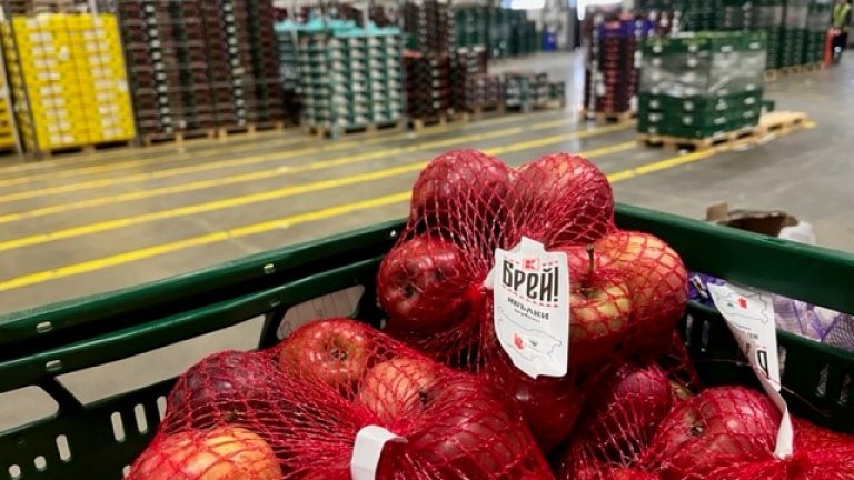 Kaufland България добавя плодове и зеленчуци към собствената си марка "Брей!"