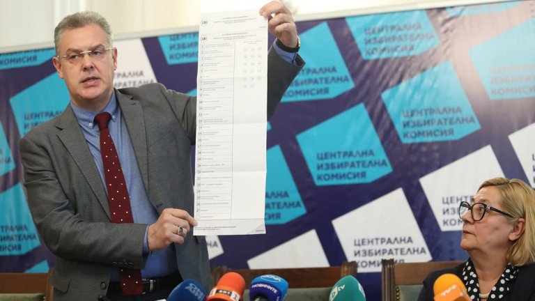 ЦИК одобри защитите на бюлетината за евроизборите