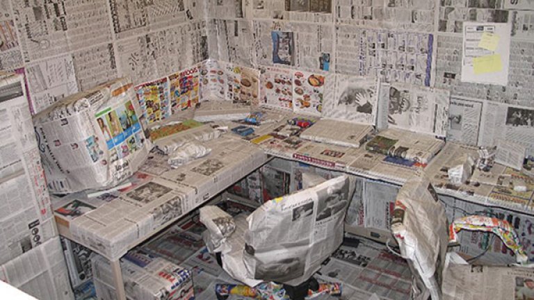 Прочетохте ли сутрешната преса?