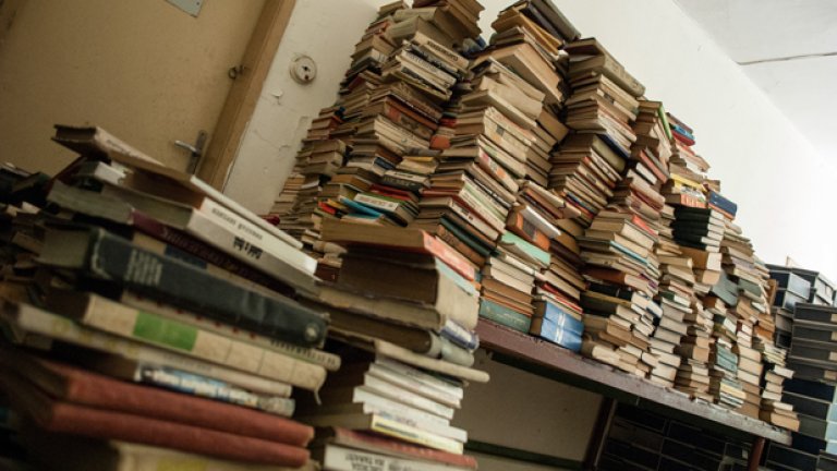 Смърт в Бояна