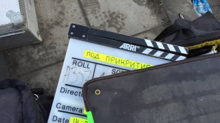 Под прикритие
