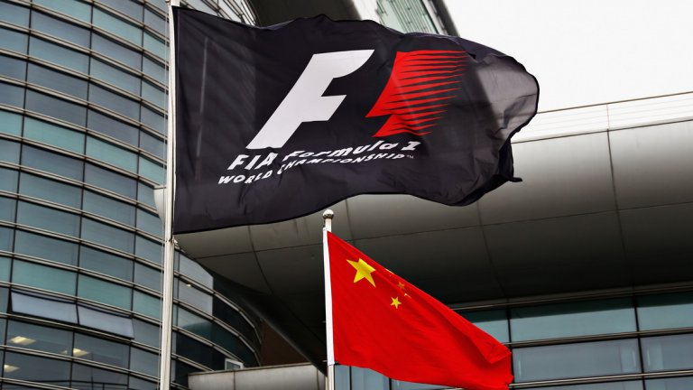 Формула 1 отмени състезанието в Китай заради коронавируса